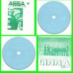 Acheter un disque vinyle à vendre Abba Money, Money