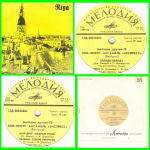 Buy vinyl record Express / Beatles Ob la di ob la da for sale