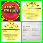 Buy vinyl record Artistes Divers - Hallyday - Aznavour - Mathieu Compilation for sale