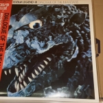 Buy vinyl record Godzilla GODZILLA LEGEND III - Dialogue of the infants for sale