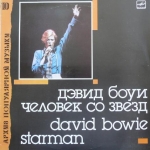 Acheter un disque vinyle à vendre Bowie David Starman