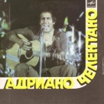 Buy vinyl record Adriano Celentano People for sale