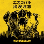 Buy vinyl record escobar escobar for sale