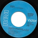 Buy vinyl record Vicky Chante Bouzouki / Reviens vite for sale
