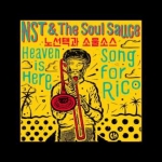 Acheter un disque vinyle à vendre NST and The Soul Sauce Heaven is here