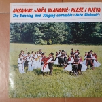 Buy vinyl record Joza Vlahovic The Dancing and Singing ensemble - Danses Yougoslaves for sale
