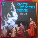 Buy vinyl record Kol aviv Chants et Danses d'Israël for sale