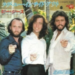 Acheter un disque vinyle à vendre The Bee Gees Love you inside out