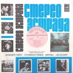 Acheter un disque vinyle à vendre Guy Béart Guy Béart poète