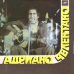Buy vinyl record Adriano Celentano People for sale