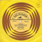 Buy vinyl record Creedence Clearwater Revival Before you accuse me for sale