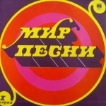 Buy vinyl record Artistes Divers -Johnny Hallyday - Charles Aznavour - Mireille Mathieu Compilation for sale
