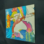 Buy vinyl record Corinne Sauvage, Bernard Minet SHE-RA Chanson Du Générique Tv for sale
