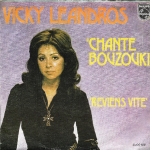 Acheter un disque vinyle à vendre Vicky Leandros Chante bouzouki