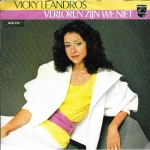 Acheter un disque vinyle à vendre Vicky Leandros Verloren zijn we niet