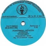 Acheter un disque vinyle à vendre Robertino Loretti Per un bacio piccino