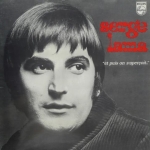 Buy vinyl record Serge Lama Et puis on s'aperçoit for sale
