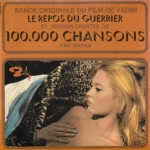 Buy vinyl record Michel Magne Le repos du guerrier for sale
