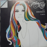 Buy vinyl record Milva Tango for sale