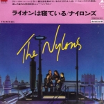 Buy vinyl record The Nylons The lion sleeps tonight for sale