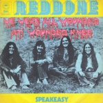 Buy vinyl record Redbone We were all wounded at wounded knee for sale
