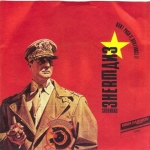 Buy vinyl record Shermans Don't push it don't force it for sale