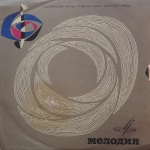 Buy vinyl record Various Artists Kaléidoscope musical for sale