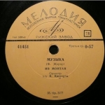 Buy vinyl record Yves Montand La musique for sale